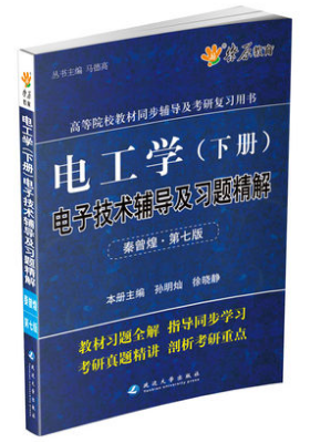 全新正版 闪电发货