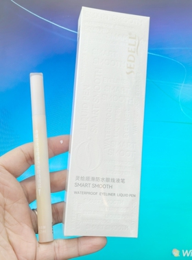 国货诗黛尔灵绘顺滑防水眼线笔8837黑色速干眼影笔不晕染修容笔