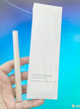 国货诗黛尔灵绘顺滑防水眼线笔8837黑色速干眼影笔不晕染修容笔