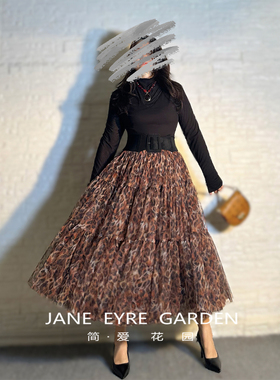 简爱花园◆成熟风豹纹网纱半身中长裙女高腰大摆蓬蓬裙气质JA428