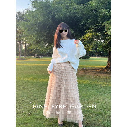 简爱花园◆秋冬藕色网纱多层蛋糕裙蓬蓬裙高腰半身裙长裙JA404