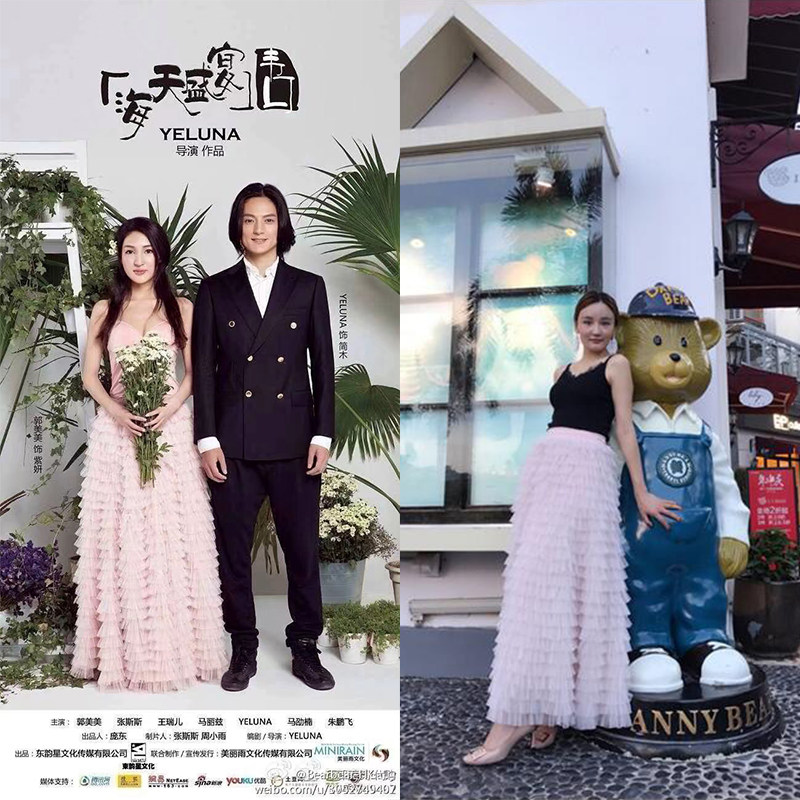 海报女主同款甜美蛋糕裙蓬蓬裙