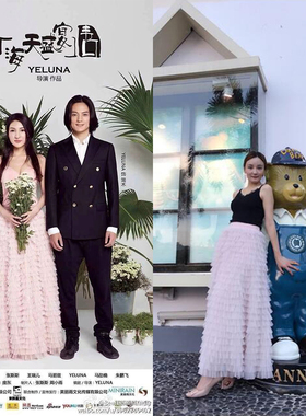 简爱花园◆海报女主同款甜美长款蛋糕裙仙女裙蓬蓬半身裙JA207