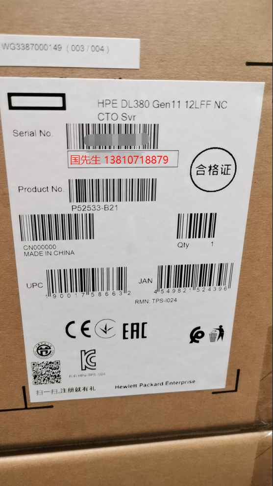 P52533-B21 HPE ProLiant DL380 Gen11 12LFF  NC CTO Server