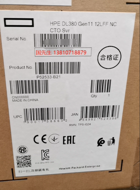 P52533-B21 HPE ProLiant DL380 Gen11 12LFF  NC CTO Server