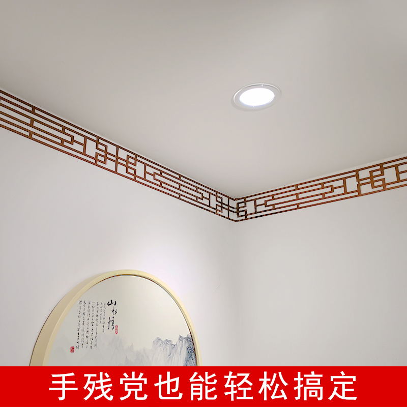 中式风边框装饰条镂空亚克力镜面