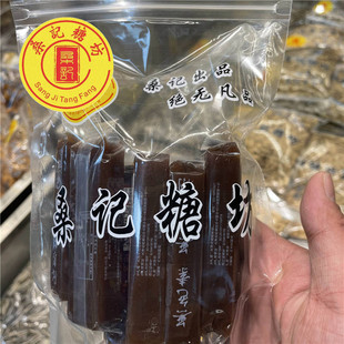 桑记糖坊风味零食小吃混合口味栗子羹10条 袋