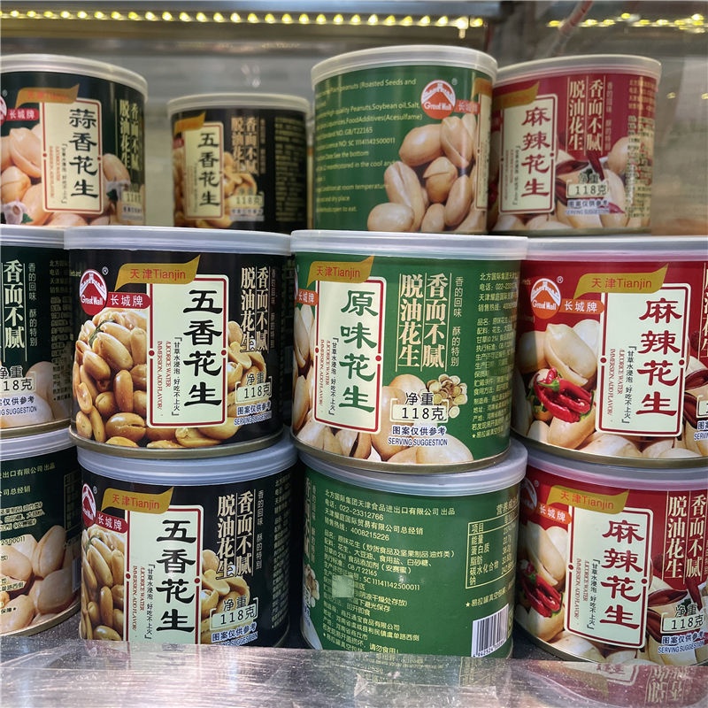 长城牌罐装花生果仁花生米五香蒜香麻辣味