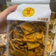 桑记糖坊手工花椒锅巴孜然麻辣脆锅巴 400g