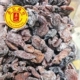 天津桑记糖坊 蜜饯果脯零食九制梅肉