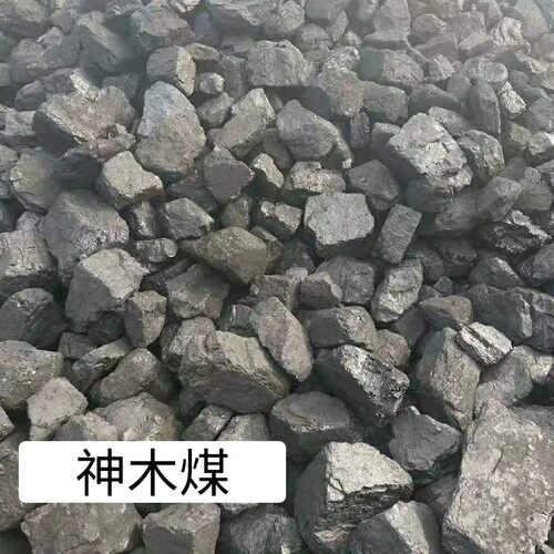 火盆取暖家用煤炭起火快耐烧热量高民用锅炉煤