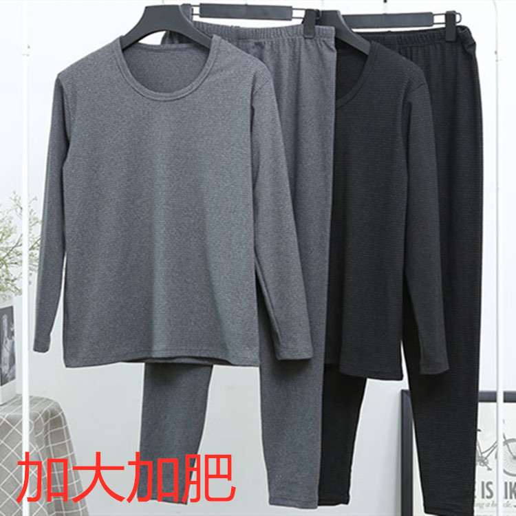 男胖子加大加肥7XL秋衣秋裤套装特大码宽松线衣线裤 4XL 5XL 6XL