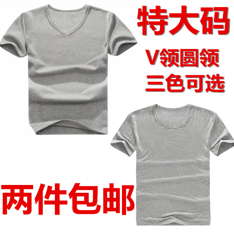 男士胖子加大加肥特大码莫代尔V领短袖汗衫宽松超大号T桖 5XL 6XL