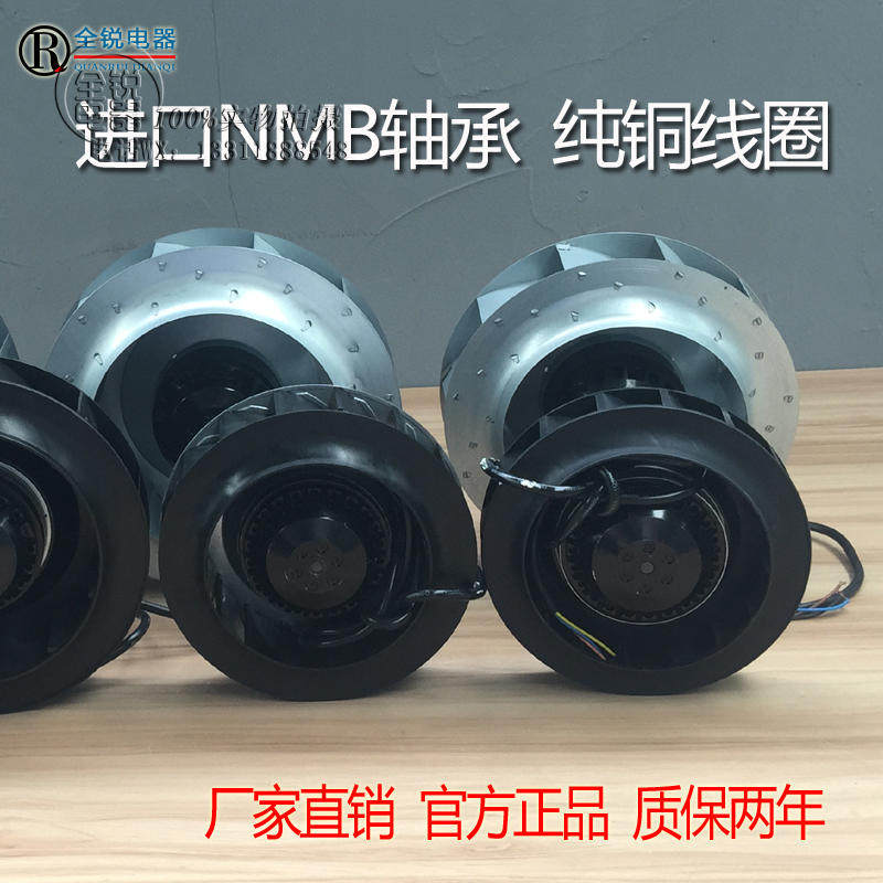 风机电气柜制冷机配件风扇 外转子离心风机 空调内部小风扇更换,大家电,空调配件,淘宝优惠券,粉丝福利购,淘宝优惠卷