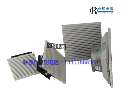QR/斯罗那机柜ZL804.230风机系列配电柜百叶窗防尘通风过滤网网组