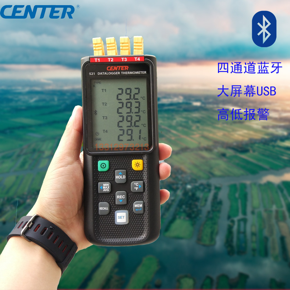 台湾进口群特CENTER-520/521 K/J/E/T四通道温度蓝牙传输记录仪