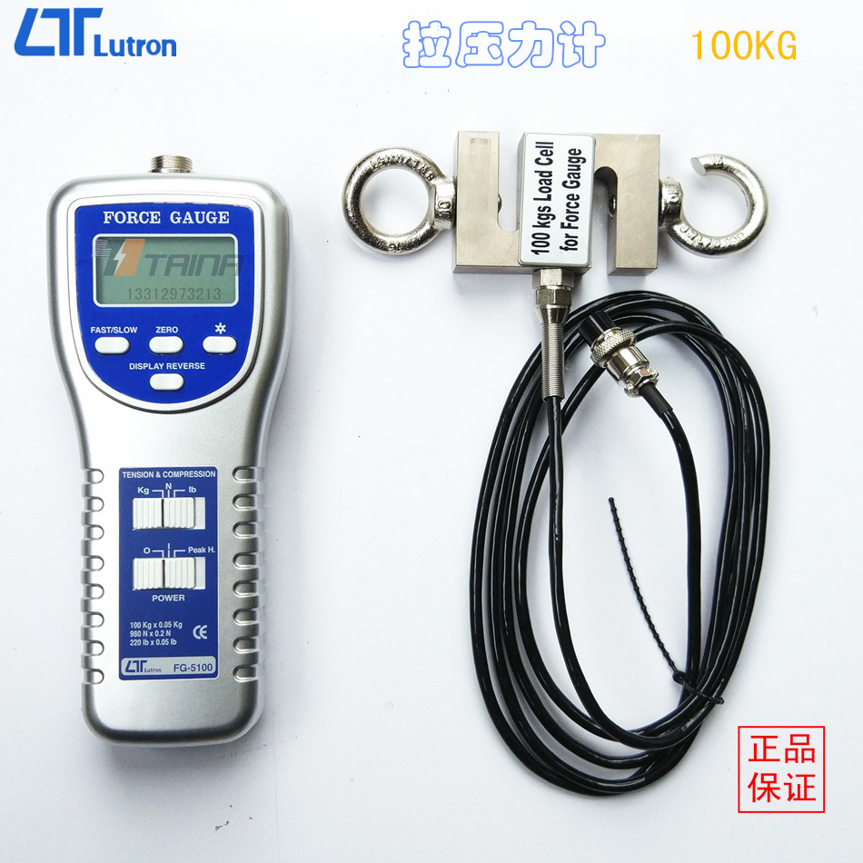 原装正品台湾Lutron路昌FG-5100推拉压力计测试仪100KG外接式探头