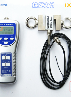 原装正品台湾Lutron路昌FG-5100推拉压力计测试仪100KG外接式探头
