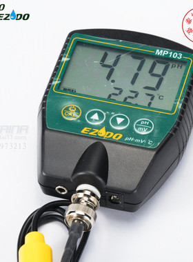 台湾MP-103 便携式PH/ORP/温度计数显高精度原装正品