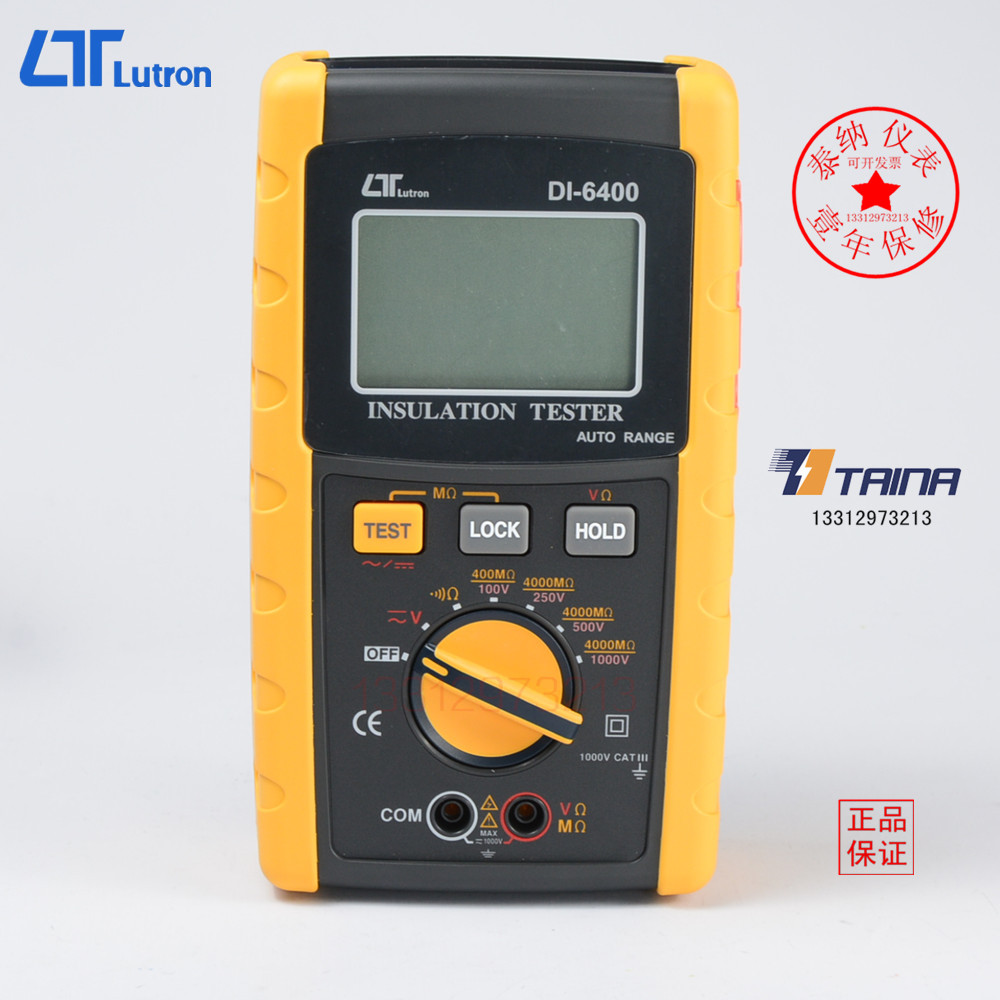 台湾路昌DI-6400自动挡绝缘电阻测试仪兆欧表高阻计原装进口正品