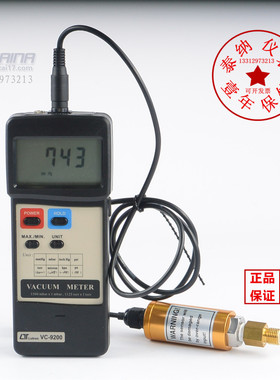台湾制造LUTRON路昌VC-9200数字高精度真空压力计表原装进口正品