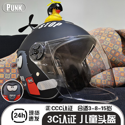 四季半盔3-6-12学生电动车安全帽