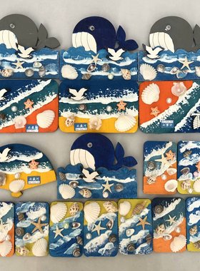 天然海螺贝壳冰箱贴文创海边旅游纪念品贝壳画磁吸创意饰品礼物