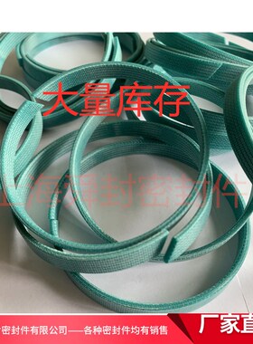 进口导向环酚醛夹布蓝色 /代特瑞堡40*45*15/G 40*45*20/ 40*45*2