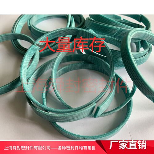 导向环酚醛夹布/ 代特瑞堡25*30*15/25*30*20/25*30*25