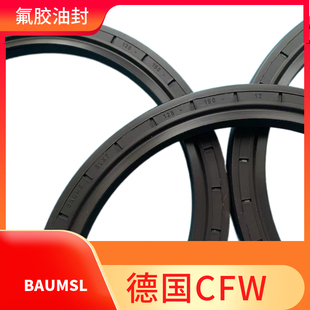 德国CFW油封科德宝BAUMSL氟胶 SIMRIT DIN3760 A /AS 德标 减带机