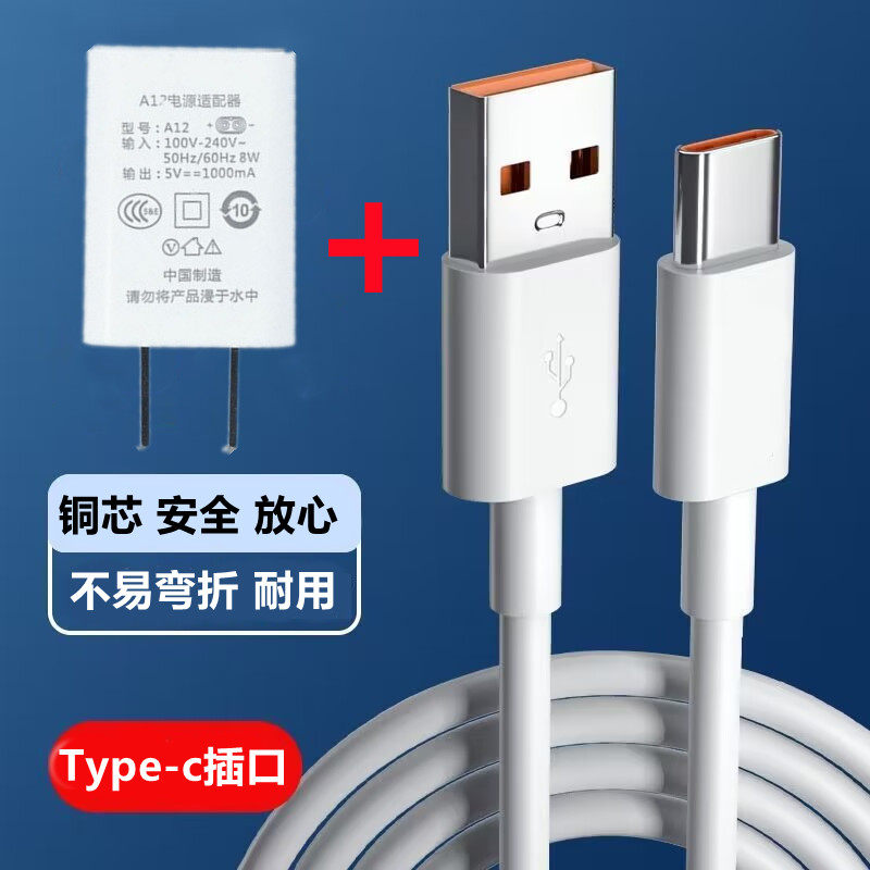 适用DAEWOO大宇毛球修剪器M6 M5 M4剃毛器去脱毛机5v充电器电源线
