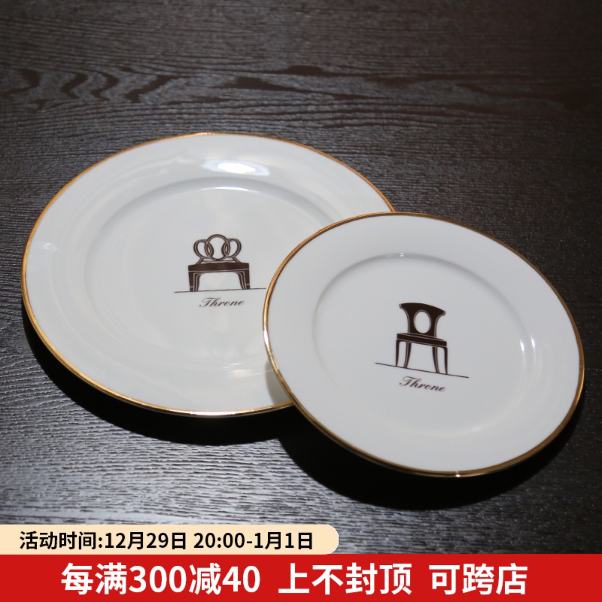 现代简约欧式样板间摆件全套西餐