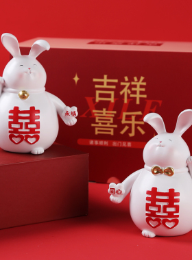 喜兔树脂摆件新婚家居客厅装饰礼