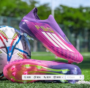 F50 ELITE高端FG长钉比赛足球鞋成人男女儿童学生TF碎钉JH7615