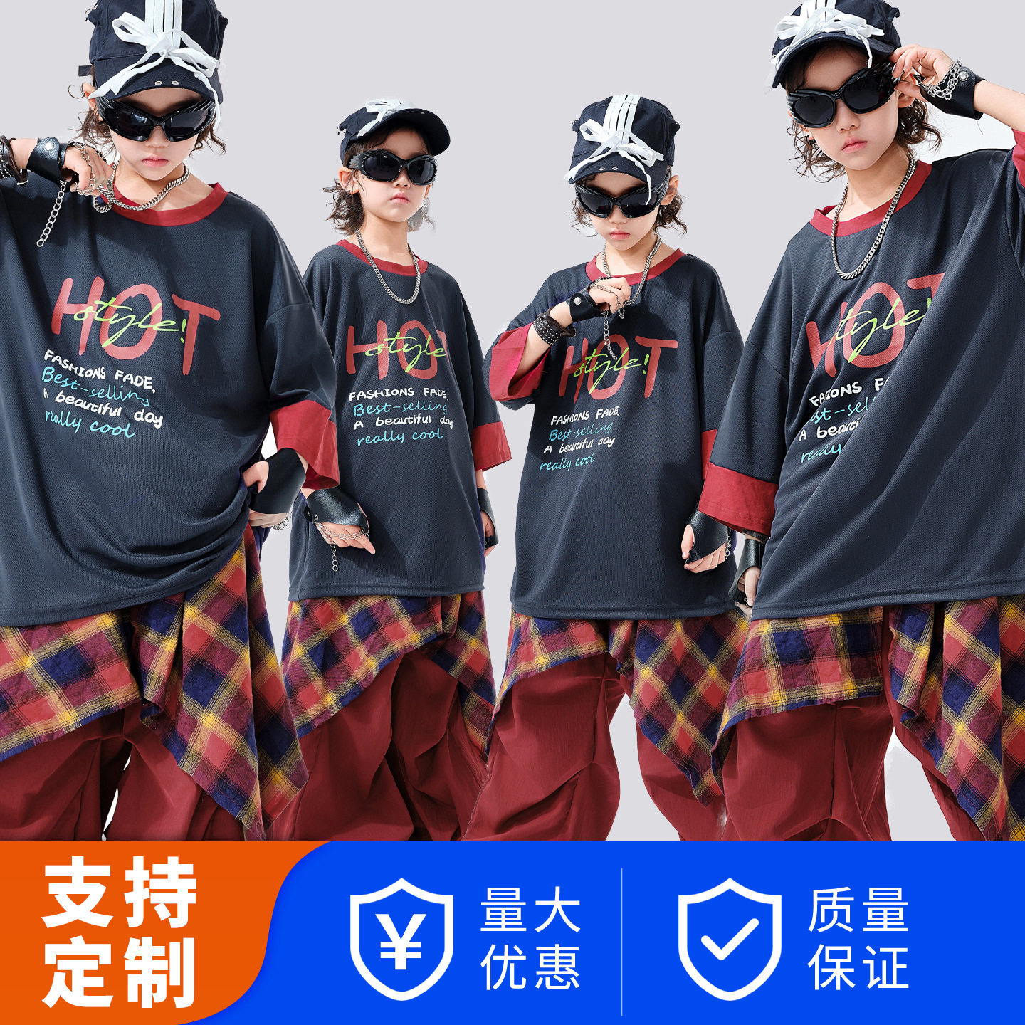 定制儿童街舞潮服男童嘻哈hiphop演出服炸街潮炫酷少儿夏季短袖