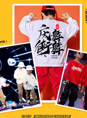 街舞加绒纯色宽松小学生练功服