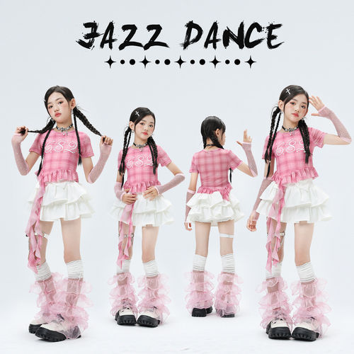 少儿爵士舞演出服装潮酷儿童jazz练功服穿搭女童舞蹈走秀表演时髦