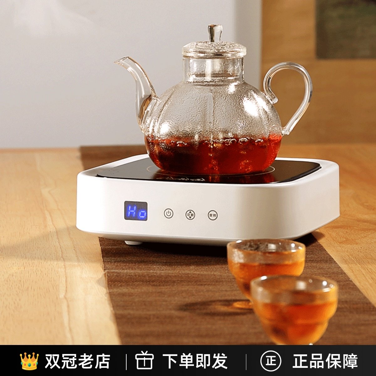 德茗堂轻奢迷你家用小型大功电陶炉茶炉家用定时加热煮茶炉 小奢