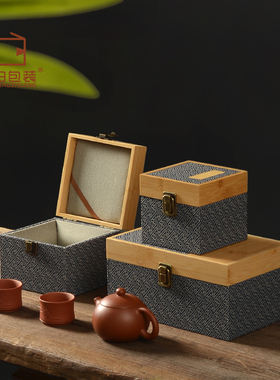 深蓝色条纹竹盖锦布盒紫砂壶主人杯包装盒竹布礼品盒高档套组礼盒