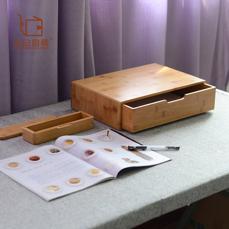 方角抽屉竹盒包装礼盒桌面杂物化妆品收纳空盒A4纸整理显示器增高