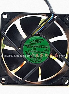 ADDA 7025 7CM 12V 0.12A AD0712DX-A7BGL CPU温控 静音散热风扇