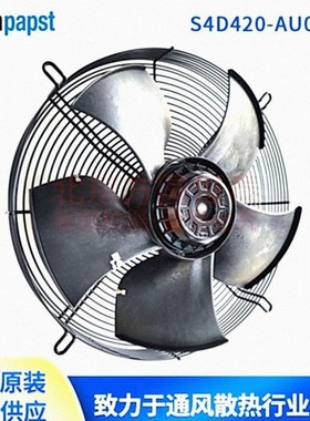 ebmpapst，带网罩的轴流风机，S4E500-CM03-05