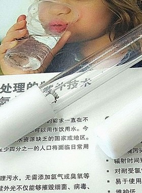 EXCELITAS 水处理紫外线灯G64T5L/4P-75W单端4针 污水处理灯管