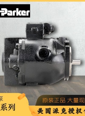 PARKER派克PD100PM04SRS5AC00S0000000升级PD100PM04SRS5BC00S00