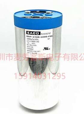 SHP-1100-420-FS 1100V 420UF EACO薄膜滤波电容 DC-Link直流