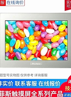 普洛菲斯PRO-FACE触摸屏PFXST6600WADE人机界面GP-4301TM