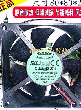 全新原包EVERFLOW 8025 8CM 4针调速风扇 F128025SU 12V 0.40A