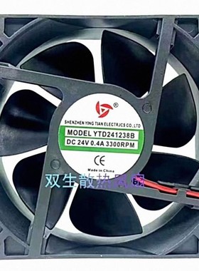 YTD241238S03301 03202 02600 B04101 12cm24V电焊机排气散热风扇