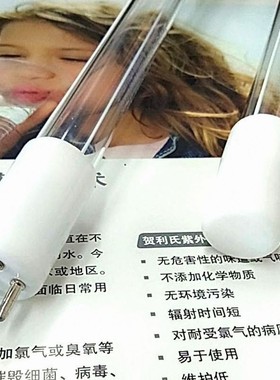 EXCELITAS GPH700T5L/4 船舶专用高质量紫外线消毒灯管
