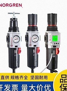 NORGREN减压阀F74G系列过滤器诺冠英国全新原装进口